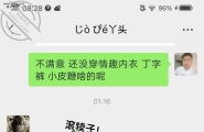 架不住勾引 我半夜又去操了同小区的骚逼