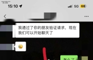 ［真实原创］今天换换口味，勾引一个快40的姐姐，是真顶...