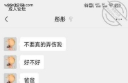 骚母狗已调教好，郑州周边的大屌单男或夫妻可以加入