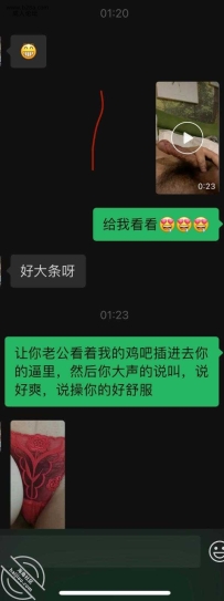 情人让我当着她老公的面操他，一直弄到怀孕，后续