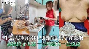 乱伦 #叔嫂乱伦 牛逼大神和大嫂偷 嫂子被操的语无伦次 一会叫姐夫一会叫爸爸