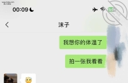 南京，我上了生过俩个孩子的小嫂子
