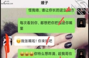 偷情嫂子