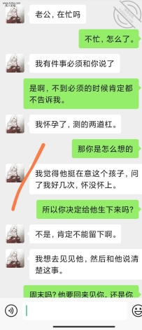 娇妻坦白后再次去送逼求操