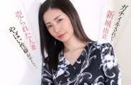 051626_001 ヤバい性癖オヤジにガチイキされた  #新城由衣  #冴君麻衣子  #倖田りな  #梨花  #一本道