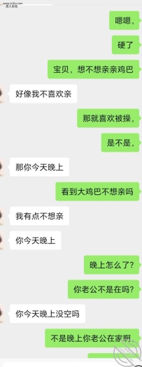 杭州骚少妇