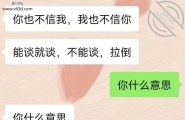 河南骚母狗二