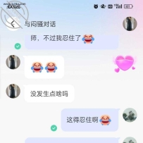 陌陌上聊的丝袜女，有没有懂调教的老哥教一下