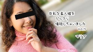 ~~Heyzo-3610 巨乳な素人娘をジックリ堪能しちゃいましたVol.15  #マリア  #Heyzo