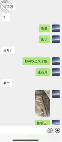 新鲜～上图！！！
