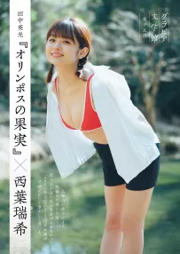 Mizuki Saiba 西葉瑞希, Shukan Gendai