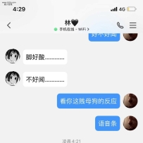 反差女神被内射狗屄