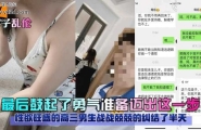 【母子乱伦】性欲旺盛的高三男生准备卖出这一步