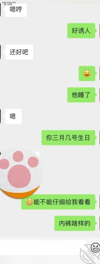 刚聊的，已婚小少妇，内裤好诱人。