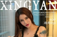XINGYAN星颜社Vol.058冷月liyi性感写真