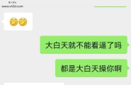 原创！无偿介绍，另外征求海友意见，想看我怎么操这个骚熟女