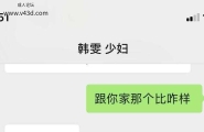 少妇 找男朋友 我没那么多精力懒得弄陕西感兴趣的兄弟可以试试 关注一下谢