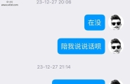 还能和前女友做爱吗 帮帮我