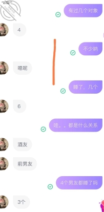 还有开发空间的骚母狗