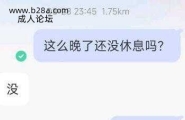 荆州找姐姐