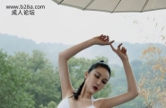田冰冰景色之中云雾环抱着她
