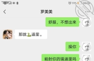 是不是相当来劲