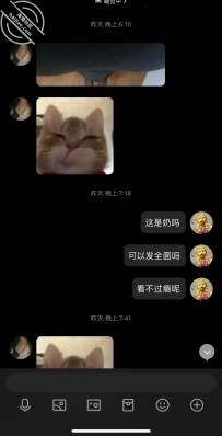 在读高二18岁的小骚逼，你们喜欢吗