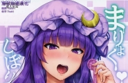 TeacherTeache