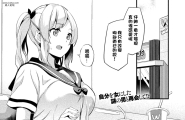 改変対象 中編