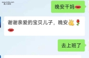 约过两次的49岁熟女