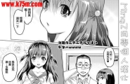 ゼロの者ドがつくスケベコミック刺激的SQUIRT！！Vol.07