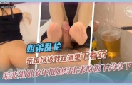 ❤️姐弟乱伦-亲姐姐被我在酒里下春药，暗恋姐姐多年把她约出来吃下药拿下❤️