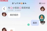 给大家看看宜宾的臊货