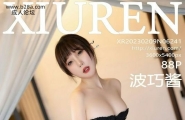 XiuRen秀人网 Vol.6241 波巧酱 完整版无水印写真