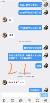 人妻出轨(原创）。最后怀孕是谁的都不知道(4)-2