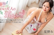 032926-001 いい大人の預かり所 ~淫語ささやきお姉さんがオッパイを吸わせて甘やかしてくれるじゃん~