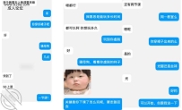 图片故事，20岁淫贱母狗大学生上课发情被调教到多次高潮