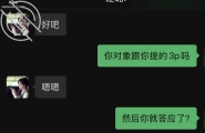 第一次发帖 想要的可以私信我不免费 她可以线下🈷️