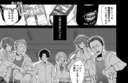 田中竕：上级精子着床义务化! 2 ～仆をイジメてた奴らの彼女を寝取って种付け!～
