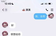 骚妹妹想舔 想要我去日她