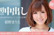 ~041114_788 初めての中出しなのに感じすぎる美人カリスマ店員