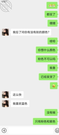 网调女大学生母狗，很骚，奶子很大（二）