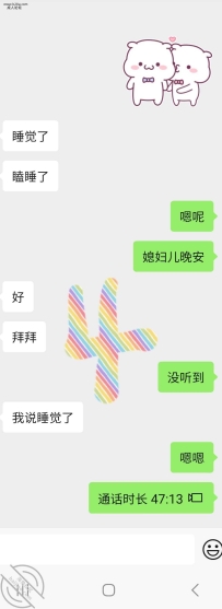 和嫂子后续