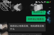 【原创】成功调教山东高青人妻少妇沦陷过程1