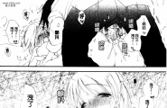 おねだりおんなのこ 一 [50P]