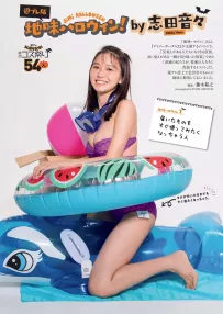 氣質型美少女 志田音々 白皙美腿也超犯規的