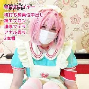 夢○りあむ大量中出し2本番でめっちゃ病む！杭打ち騎乗位で暴発中出し＆巨乳が揺れる