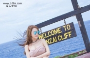 气质美人妤薇Vivian性感的OL白色长裙