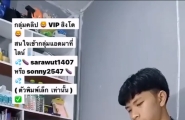 #Thailand