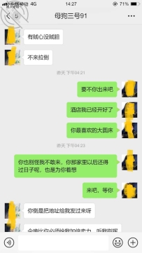 极品少妇，真的比较不错，玩的很开